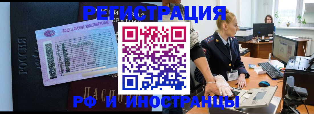 регистрация для дет. сада в Адыгейске